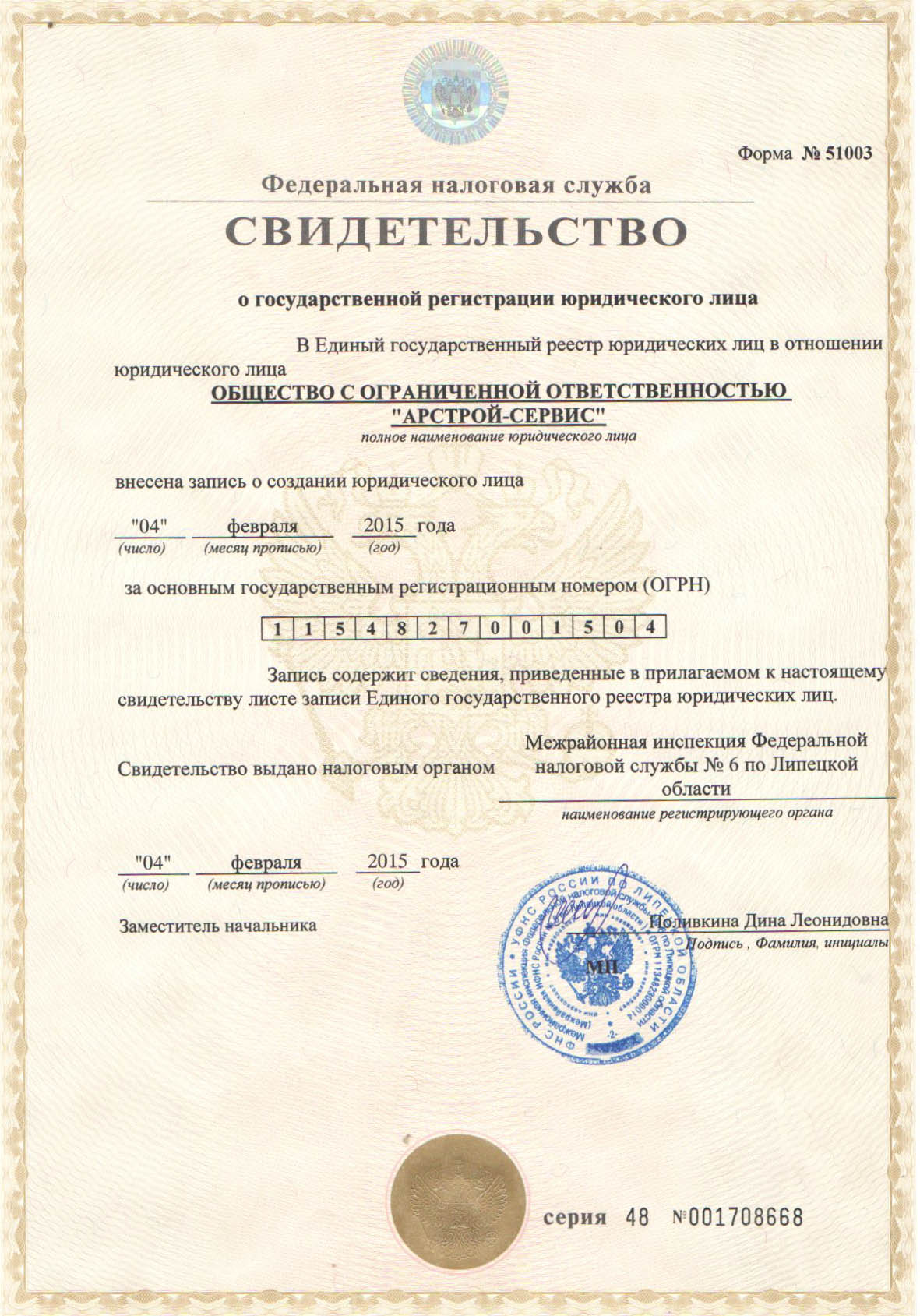 sertificate img
