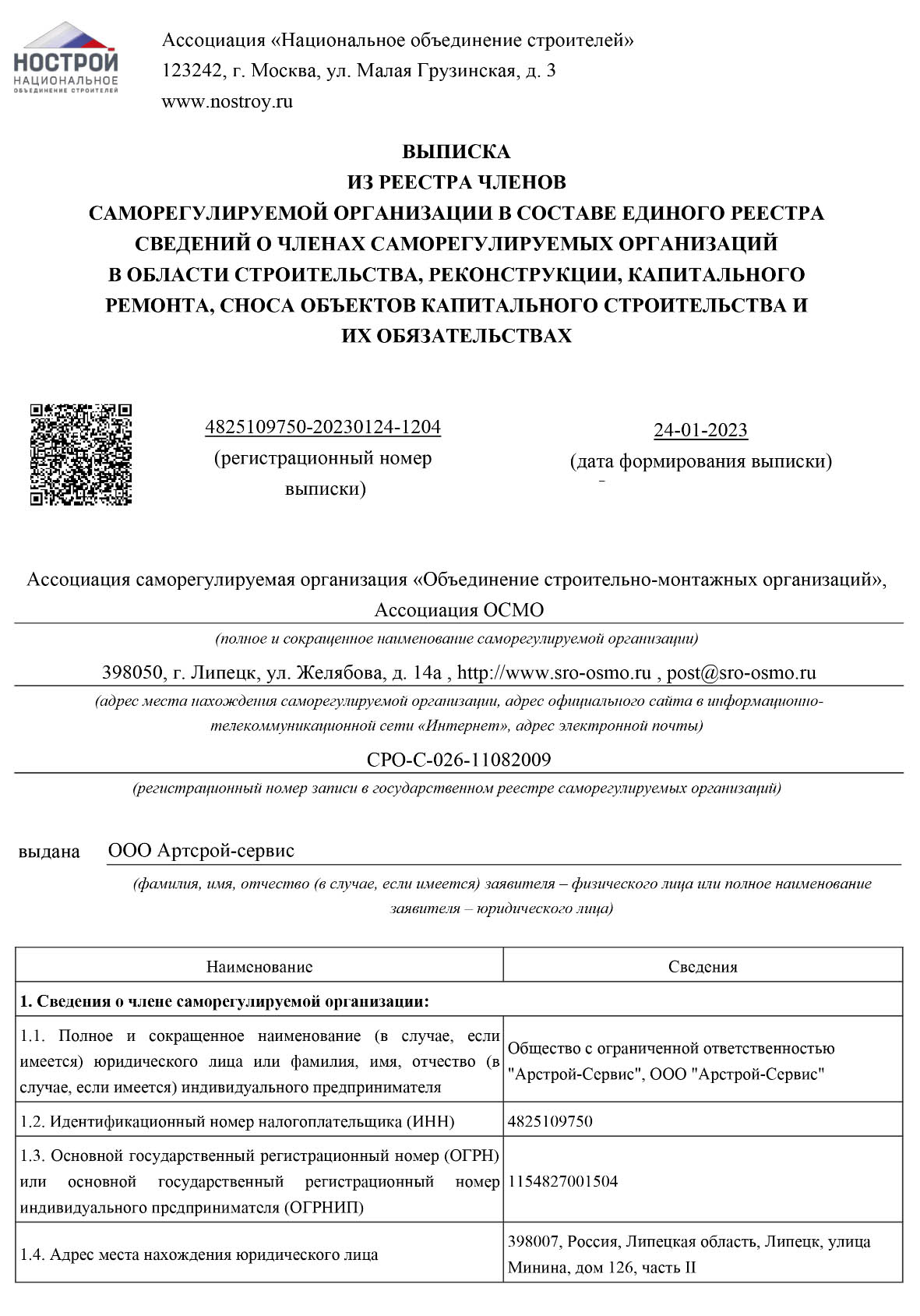 sertificate img